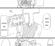 [말딸] 테이오의 책략.manhwa