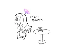 블루아카) 아리스가 볼프세크 강철되는 만화