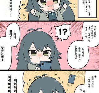 @) 테마치 희망고문 하는 만화