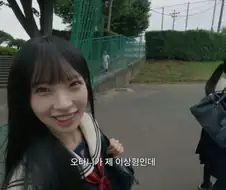 리센느) 원이 이상형이 오타니라고...?