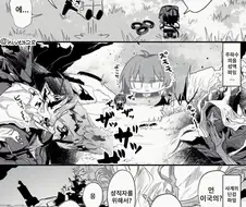 명조) 방랑자의 하루 일기 .manhwa