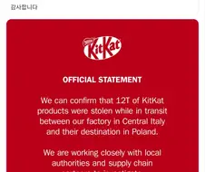 키캣 12톤 도둑 맞은거 반응