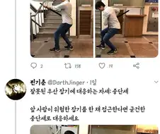 사람이 많은 곳에서 올바른 장우산 파지법.JPG