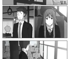 버스에서 여고생 옆자리 앉는....manhwa
