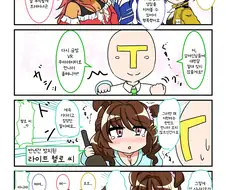 말딸/핫산) 삼여신들과의 이별.manga