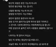 쓰레드엔 웰케 아는척하는 애들 많음?