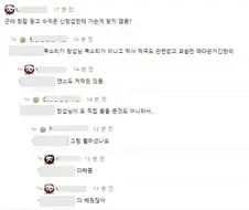 ??? : 근데 창팝 수익은 신창섭한테 가는게 맞지 않음?