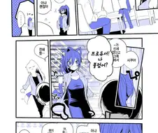 [@] 외로움 잘 타는 대형견 아이돌