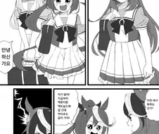 [말딸] 테이오와 맥퀸과 회장.manhwa