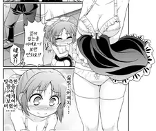 [아이마스] 나나상 노출하는 만화.manga