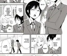 ㅎㅁ) 친구의 자위 기구를 발견한.manga