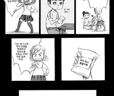 마약하는 만화.manwha