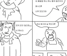 이별.manhwa