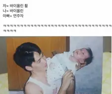 진짜 고기 바이올린 원조.jpg