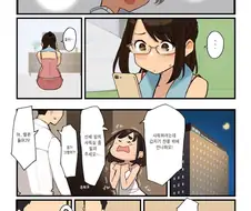 회사에서 대놓고 난리인 동기쟝네.manhwa