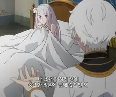 리제로]처녀충 풀발기 시키는 한마디