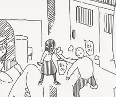 저의 ㅂㅈ가 강력한 증거입니다.manhwa