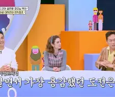안정환 부인 이혜원의 인생 최대의 도전.