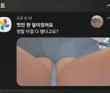 포토 앱 ㅁㅊㄴ아