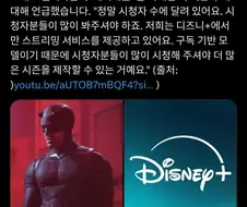 MCU) 데어데블은 여러분이 봐주는 만큼 만듭니다.