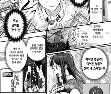 동급생의 엄마랑 만난 만화