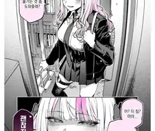 대전차지뢰가 집으로 오게되는 만화