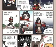 던전밥)마르실 드디어 이즈츠미 건강 정기검진할 기회를 얻었구나