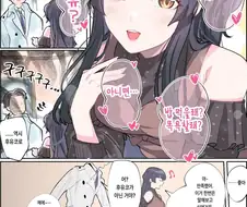 @) 후유코랑 동거하는 프로듀서 만화