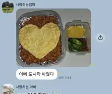 자기만 집에 있어서 삐진 엄마