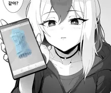 [블루아카]MZ한 패션의 카요코 만화