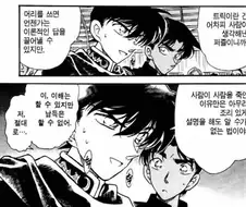 탐정) 대문자 T와 대문자 F의 차이