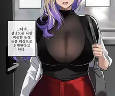 저출산 해결을 하는 만화
