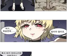 나이트런) 괴수 회색 대환장 파티.jpg