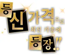 페르소나 5 로얄 나올때 가장 배신감든부분