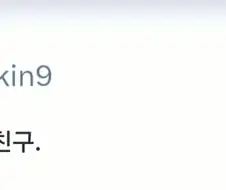 함께 시체를 묻어주는 친구