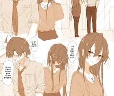 내청코) 유키노랑 모텔가는.manhwa