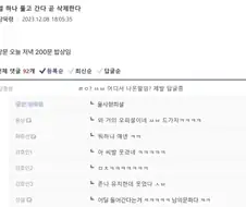 활협전) 강호 만담...jpg
