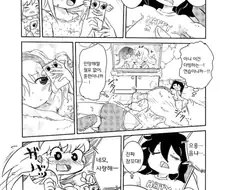 와타모테) 수면암시 거는 만화.manga