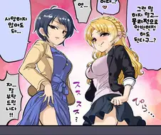 @) 압박면접 만화