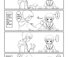 안전한 여고생.manga