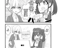 @) 먹방 데뷔 초코선배.manga