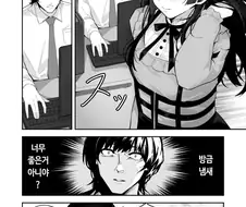@) 야한 냄새.manga