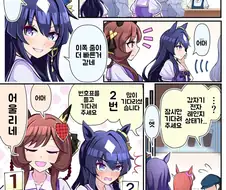 말딸/번역) 비르 언니와 젠틸 씨의 줄서기 대결