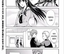 [단편] 좋아 X 빈틈 - 메가데레