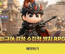 짱구샊이 방구석 여포네 진짴ㅋㅋㅋㅋㅋ