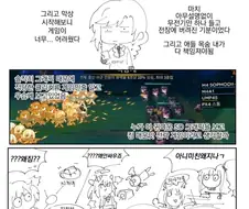 소전] 눈치빠른 뉴비 만화