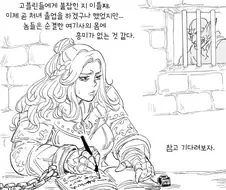 baalbuddy) 절대처녀 기사 버자이나 모음.manhwa