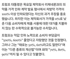 가짜 뉴스의 시대는 이미 끝남