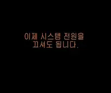붉은사막 1.21.3 패치