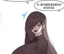 옆집 사모님과 밥먹으러 가는 대학생.manhwa